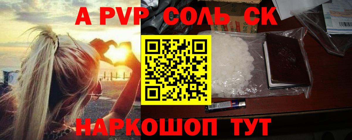 ГАШИШ  Вход с VPN  Королёв  Метамфетамин  Наркошоп  Каннабис  Меф МЯУ МЯУ кристаллы  COCAIN 