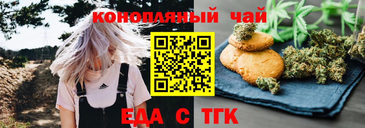 Псилоцибиновые грибы Королёв