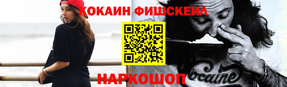 COCAIN Колумбийский Королёв
