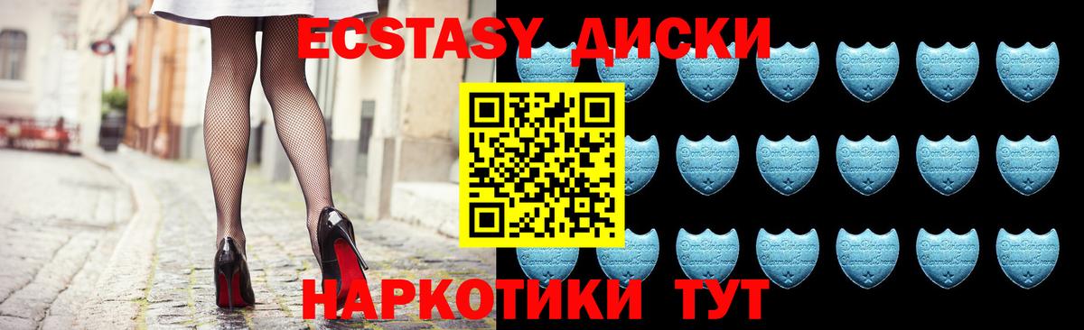 Королёв  ЭКСТАЗИ  Вход с VPN  кракен ССЫЛКА  дарк нет Telegram  Экстази круглые  Экстази 280 MDMA 