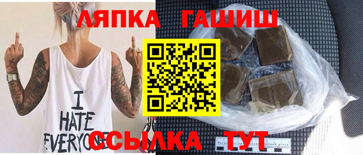 ГАШИШ индика сатива  Вход с VPN  Королёв  Гашиш  ГАШИШ убойный 