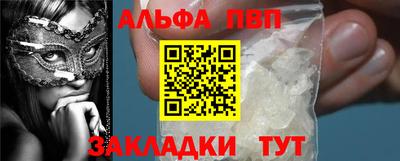 прущая мука Кандалакша