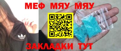 дистиллят марихуана Камышлов