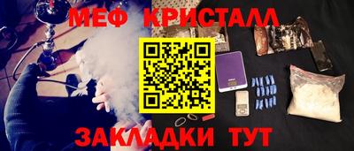 прущая мука Кандалакша
