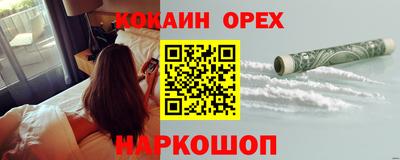 прущая мука Кандалакша