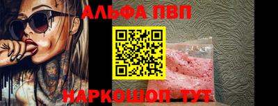 дистиллят марихуана Камышлов
