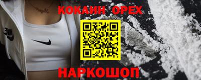 дистиллят марихуана Камышлов