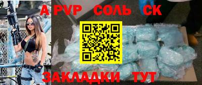 прущая мука Кандалакша