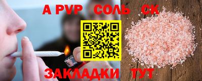 MDMA Канаш