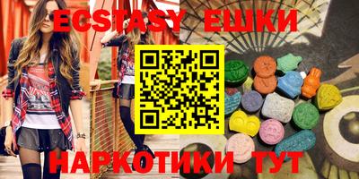 MDMA Канаш