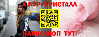 дистиллят марихуана Камышлов