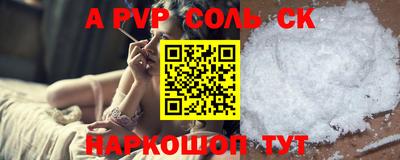 MDMA Канаш