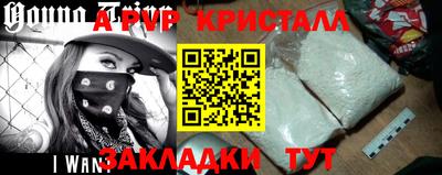 прущая мука Кандалакша