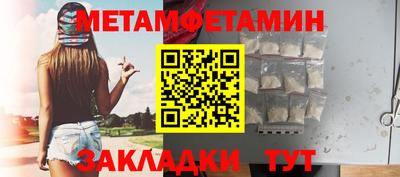 дистиллят марихуана Камышлов
