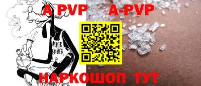 MDMA Канаш