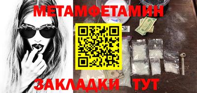 дистиллят марихуана Камышлов