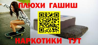 дистиллят марихуана Камышлов