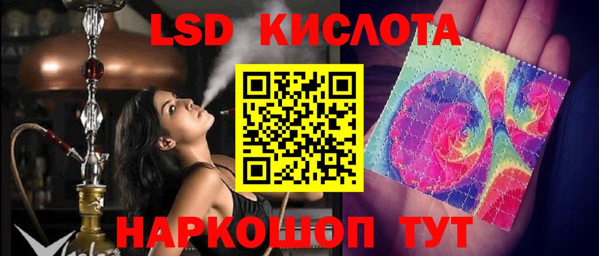 LSD-25 экстази ecstasy  Вход с VPN  LSD-25 экстази ecstasy  Лсд 25 экстази  Королёв 