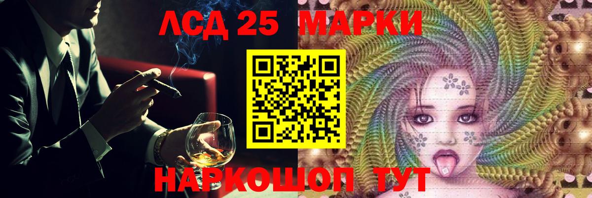 ЛСД экстази ecstasy Королёв