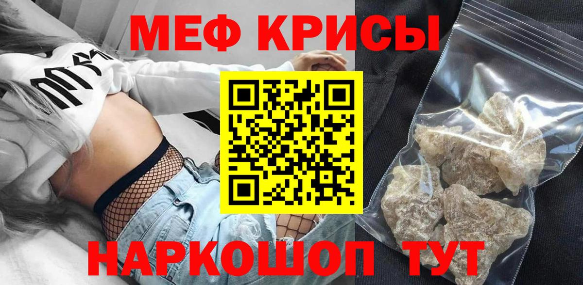Мефедрон  Королёв