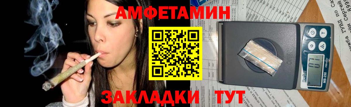 МЕТАМФЕТАМИН кристалл  МЕТАМФЕТАМИН  Королёв  МЕТАМФЕТАМИН кристалл  Вход с VPN 