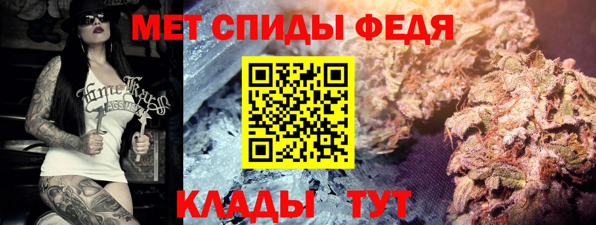 МЕТАМФЕТАМИН кристалл Королёв