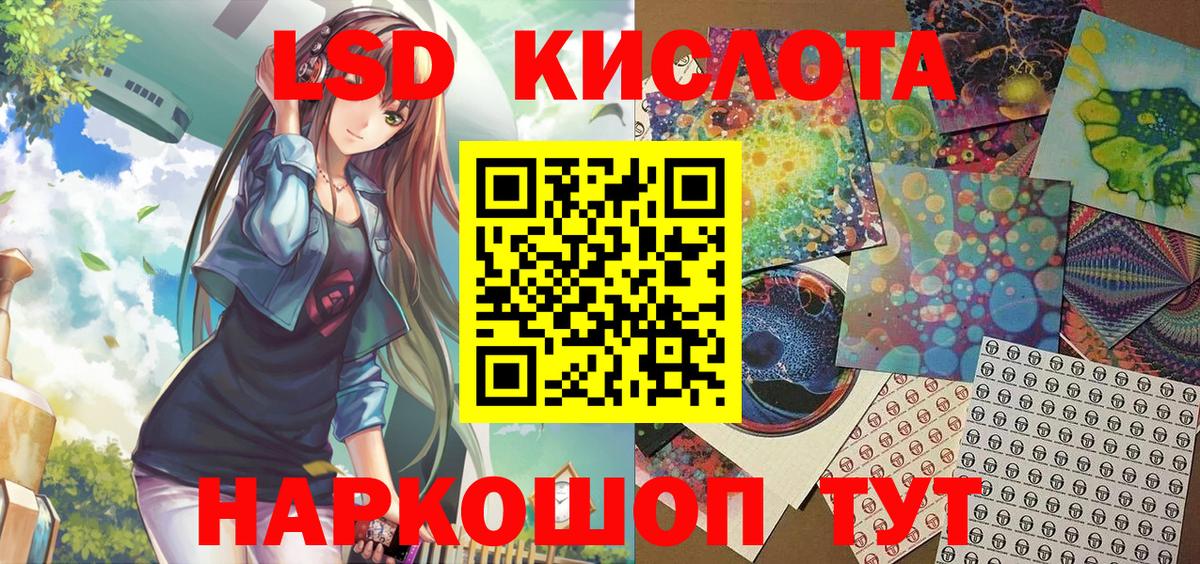 Наркотические марки 1,8мг  Вход с VPN  Марки NBOMe  Королёв 