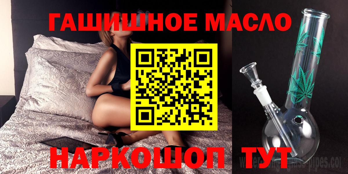 Королёв  как найти   Вход с VPN  Дистиллят ТГК Wax 