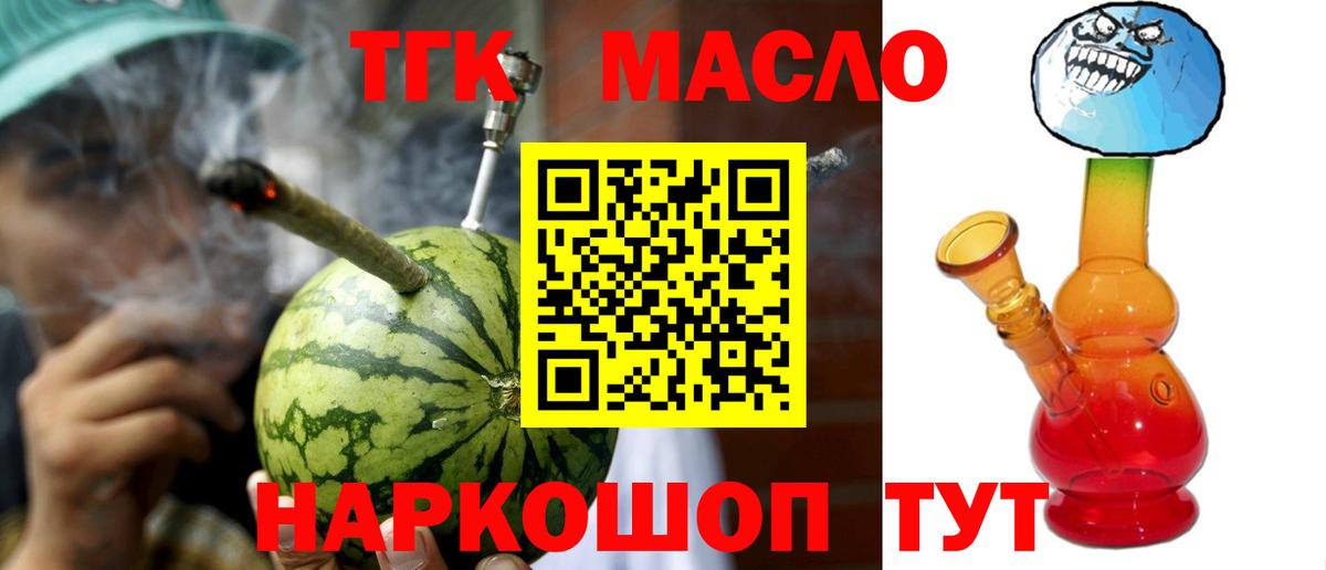 Дистиллят ТГК Wax Королёв