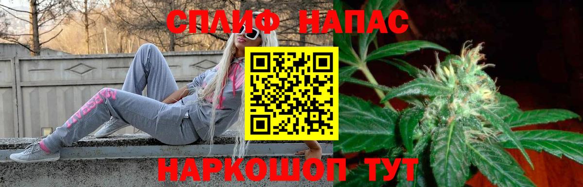 Канабис SATIVA & INDICA  Вход с VPN  Конопля AK-47  Конопля THC 21%  Королёв 